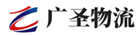 厦门到广南县物流公司